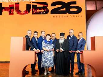 Εγκαίνια του HUB 26, του πρώτου, μεγάλης κλίμακας, βιοκλιματικού επιχειρηματικού πάρκου της Θεσσαλονίκης και της Βόρειας Ελλάδας