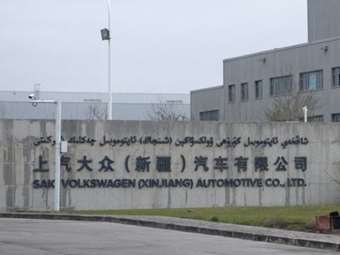 Η Volkswagen στο μικροσκόπιο σε υπόθεση χρήσης καταναγκαστικής εργασίας μειονοτικών Ουιγούρων στην Κίνα