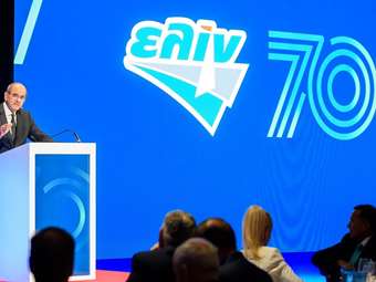 Συμπλήρωσε 70 χρόνια παρουσίας στην ενεργειακή αγορά η Ελίν