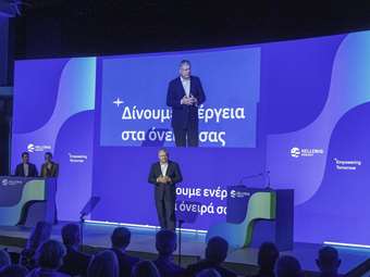 Βράβευση αριστούχων μαθητών από την HELLENiQ ENERGY