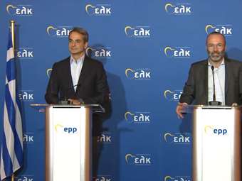 Μ. Βέμπερ προς Κ. Μητσοτάκη: Πάντα στεκόσουν απέναντι στον Ερντογάν για να προστατέψεις τα σύνορα της Ευρώπης