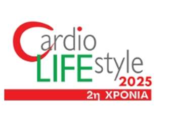 Cardio Life Style 2025 - Μια διήμερη γιορτή για την υγεία της καρδιάς στο Σεράφειο Κολυμβητήριο 1-2 Νοεμβρίου