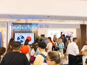 Η οργανωμένη λιανική στη ΔΕΘ: Η πρώτη και εντυπωσιακή παρουσία του ΣΕΛΠΕ με έμφαση στον καταναλωτή και στην οικονομία