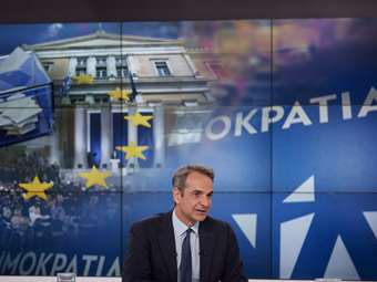 Κ. Μητσοτάκης: "Ήρθε η ώρα η νέα ηγεσία της Β. Μακεδονίας να σοβαρευτεί"