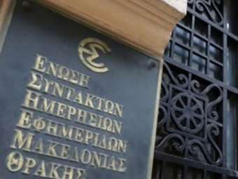 Έφυγε από τη ζωή ο δημοσιογράφος Θεόδωρος Ιωαννίδης