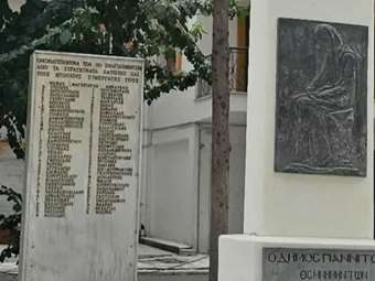 Aνοιχτή πληγή ακόμη η Σφαγή των Γιαννιτσών