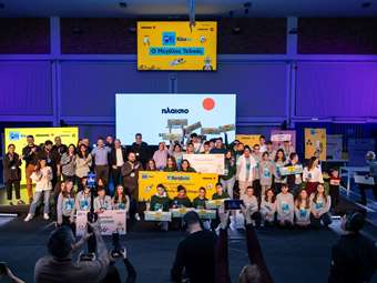 Η Πλαίσιο αναδεικνύει τα κορυφαία ταλέντα ρομποτικής και επιχειρηματικότητας στον μεγάλο τελικό "Plaisiobots: Race 3.0"