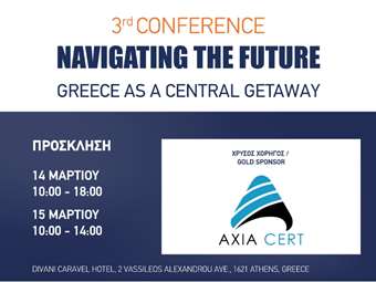 Η AXIA CERT συμμετέχει στο 3ο Συνέδριο Greek Transport &amp; Logistics "Navigating the Future"