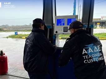 ΑΑΔΕ: Διετής σφράγιση πρατηρίου καυσίμων στην Πρέβεζα