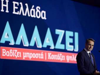 Όλο το πακέτο ελαφρύνσεων που θα ανακοινώσει σήμερα ο Πρωθυπουργός