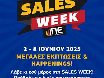 Το Ινστιτούτο Πωλήσεων Ελλάδος θεσμοθετεί την εβδομάδα πωλήσεων