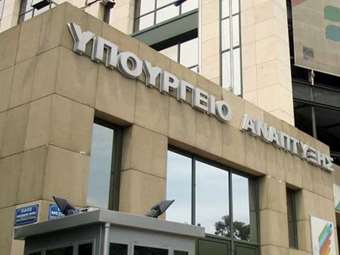 Τροποποίηση για το παράβολο χορήγησης και ανανέωσης αδειών διαμονής τύπου "Β.6."