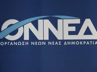 ΟΝΝΕΔ: Εξίσωση των τρίτεκνων οικογενειών με τις πολύτεκνες, ως μία λύση στο δημογραφικό