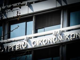 Στα 6,08 δισ. ευρώ το πρωτογενές πλεόνασμα στο 10μηνο Ιανουαρίου-Οκτωβρίου (οριστικά στοιχεία)