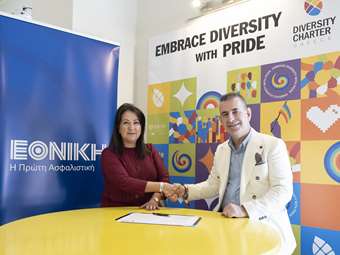 Η Εθνική Ασφαλιστική υπογράφει τη Χάρτα Διαφορετικότητας  του Diversity Charter Greece