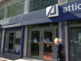 Attica Bank: Κάτω από €400 εκατ. η ζημιά από την ένταξη στον "Ηρακλή ΙΙΙ" "κόκκινων" δανείων 2,3 δισ. - Το πόρισμα της DBRS