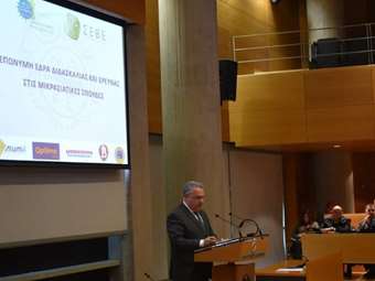 Υπογραφή ΜoU ΠΑΜΑΚ-ΣΕΒΕ για την ίδρυση Επώνυμης Έδρας Μικρασιατικών Σπουδών στο ΠΑΜΑΚ