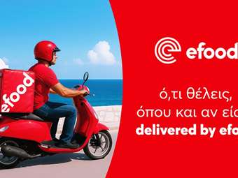 Το efood επεκτείνεται σε περισσότερα ελληνικά νησιά