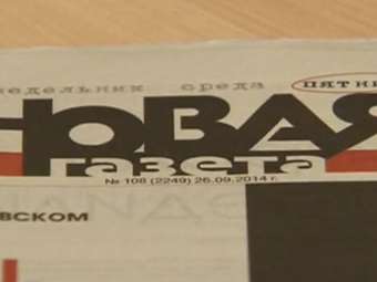 Ρωσία: Ο διευθυντής της εφημερίδας Novaya Gazeta-Europe διώκεται ποινικά βάσει του άρθρου περί ανεπιθύμητων οργανώσεων