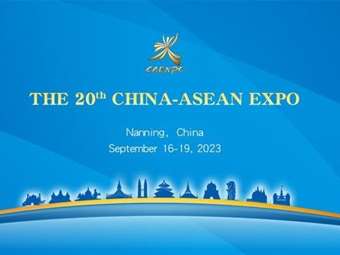 20η China-ASEAN Expo: Πραγματοποιήθηκαν επενδυτικές συμφωνίες ύψους €62,8 δισ.
