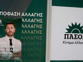 ΠΑΣΟΚ για Κ. Μητσοτάκη και επίδομα κώφωσης: Όπως πάντα, με καθυστέρηση ο Πρωθυπουργός υλοποιεί τις προτάσεις μας