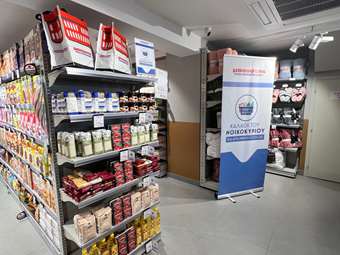 Προς 24 Απριλίου η ανακοίνωση για το "Καλάθι του Πάσχα"