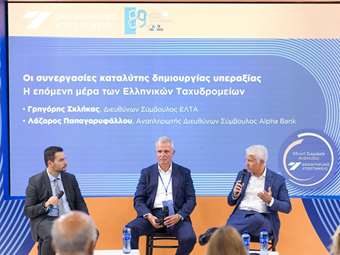 ΕΛΤΑ και Alpha Bank εγκαινιάζουν στρατηγική συνεργασία για την επόμενη μέρα των ταχυδρομείων
