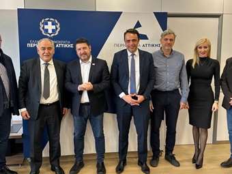 ΕΕΑ και Περιφέρεια Αττικής ξεκινούν μία νέα εποχή συνεργασίας