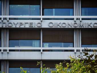 Δημοσιονομικοί κανόνες: Νέα σφιχτά όρια δαπανών ανά υπουργείο