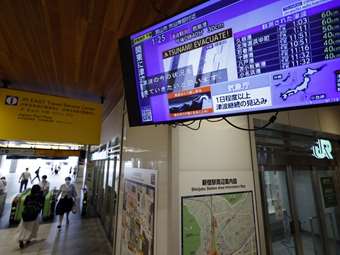 Ιαπωνία: Μικρό τσουνάμι έπληξε τη βόρεια ακτή στον Ειρηνικό ύστερα από σεισμό 6,7 Ρίχτερ