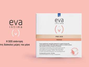 Eva Intima PMS SOS - H SOS απάντηση στις δύσκολες ημέρες του μήνα