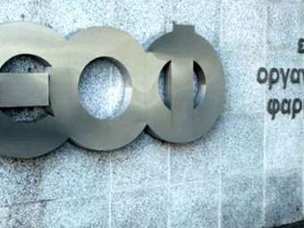 ΣΦΕΕ: Οι χαμηλές τιμές των φαρμάκων σε συνδυασμό με τις υψηλές επιστροφές η κύρια αιτία των ελλείψεων φαρμάκων