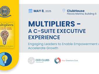 Αναπτύσσοντας πολλαπλασιαστές μέσα σε μία επιχειρηματική κουλτούρα συν-δημιουργίας