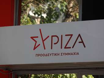 Πυρά ΣΥΡΙΖΑ σε κυβέρνηση για τον προϋπολογισμό