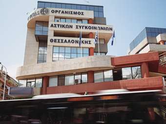 Διαγωνισμός για την προμήθεια 50 αρθρωτών ηλεκτρικών λεωφορείων του ΟΑΣΘ