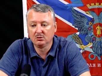 Ρωσία: Σε 4 χρόνια φυλάκιση καταδικάστηκε ο εθνικιστής Γκίρκιν