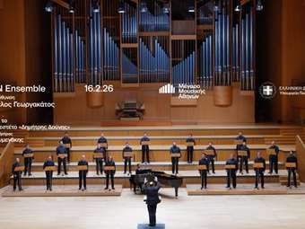 Μέγαρο Μουσικής: Βραδιά με μουσική από τα Επτάνησα και την παλιά Αθήνα με το ΜεĪΖοΝ Ensemble στις 16/2