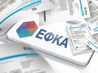 Καινοτόμο πιλοτικό πρόγραμμα: Συνολικά 1.000 τηλεφωνικές κλήσεις από τον e-EΦΚΑ, μέχρι τέλος Ιανουαρίου, προς υποψήφιους συνταξιούχους