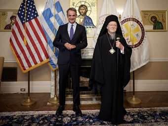 Συνάντηση του Κ. Μητσοτάκη με τον Οικουμενικό Πατριάρχη Βαρθολομαίο