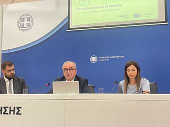 Ν. Παπαθανάσης: Με πόρους του Ταμείου Ανάκαμψης το "Σπίτι μου ΙΙ"