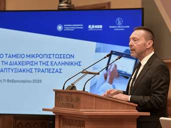 Πρόσβαση σε φθηνό δανεισμό για 10.000 πολύ μικρές επιχειρήσεις με μικροπιστώσεις