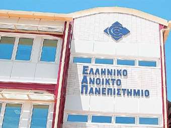 Κυβερνοεπίθεση στο Ανοικτό Πανεπιστήμιο: Διαρροή προσωπικών δεδομένων και τραπεζικών λογαριασμών φοιτητών