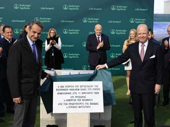 Κυρ. Μητσοτάκης: Η υγεία είναι βασική προτεραιότητα της νέας θητείας της κυβέρνησης