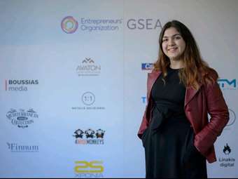 Physisorg: Η ελληνική πλατφόρμα που κάνει "πράσινες" τις επιχειρήσεις