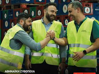 Αθηναϊκή Ζυθοποιία: Κορυφαίος Εργοδότης για τρίτη συνεχόμενη χρονιά