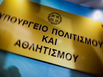 ΥΠΠΟ: Αφιερωματικό έτος στον Μάνο Χατζιδάκι, το 2026