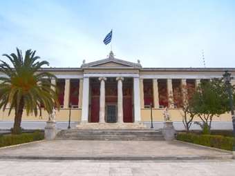 Έως τις 12 Νοεμβρίου η δεύτερη φάση των μετεγγραφών φοιτητών