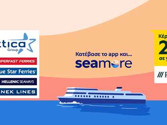 Ακτοπλοϊκά εισιτήρια με έως 20% σε yellows στο seamore app της Attika Group