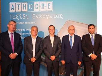 ΑΔΜΗΕ: Κρίσιμη η συμβολή της ΕΕ στην υλοποίηση της ηλεκτρικής διασύνδεσης Κρήτης - Αττικής