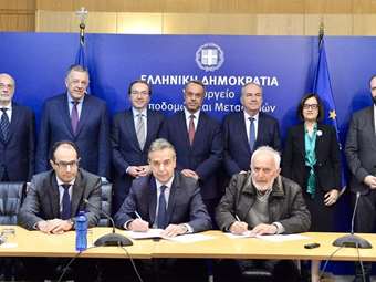 Σύμβαση ενεργειακής αναβάθμισης του κτιρίου της Κεντρικής Υπηρεσίας του Ελεγκτικού Συνεδρίου